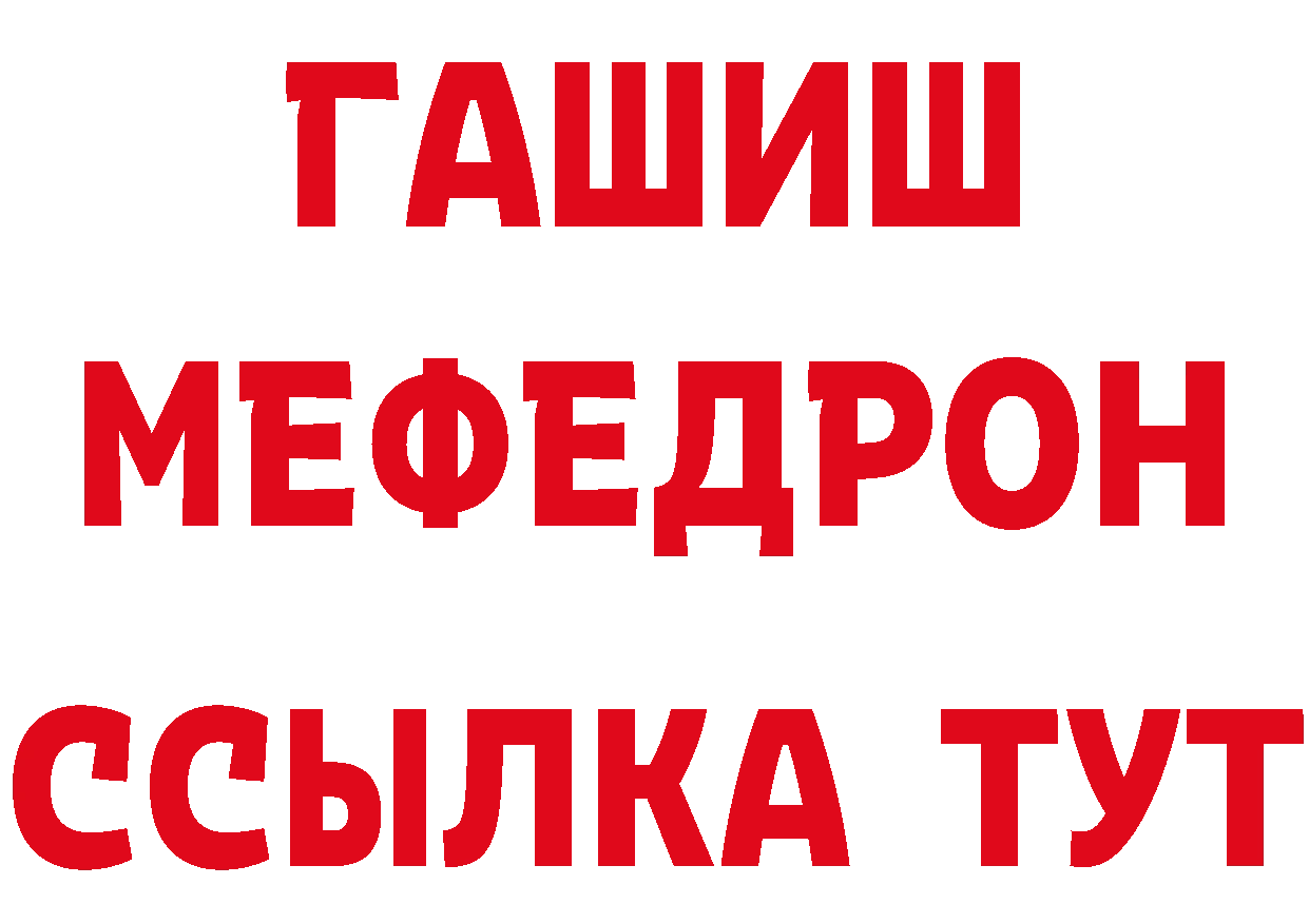 Наркошоп площадка наркотические препараты Уссурийск