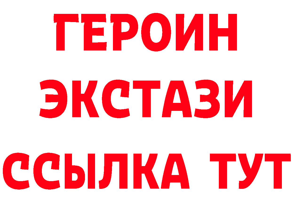 БУТИРАТ оксана ссылки сайты даркнета OMG Уссурийск